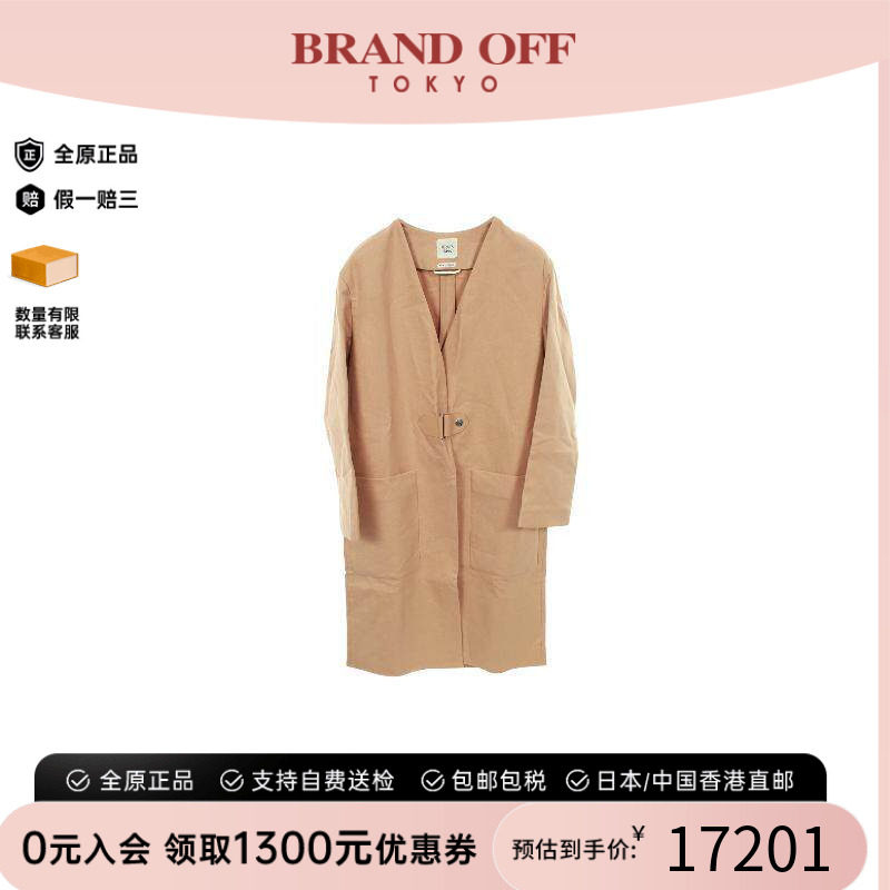 中古Hermes爱马仕外套レディース