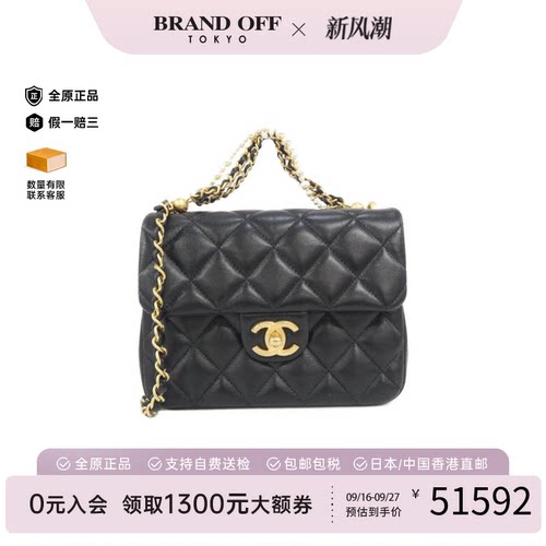 中古CHANEL香奈儿女包A级