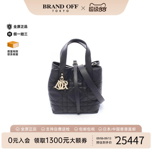 中古Dior迪奥手提包レディース