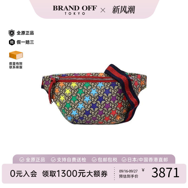 中古Gucci古驰腰包レディース