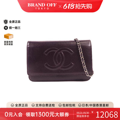 中古Chanel香奈儿斜挎包