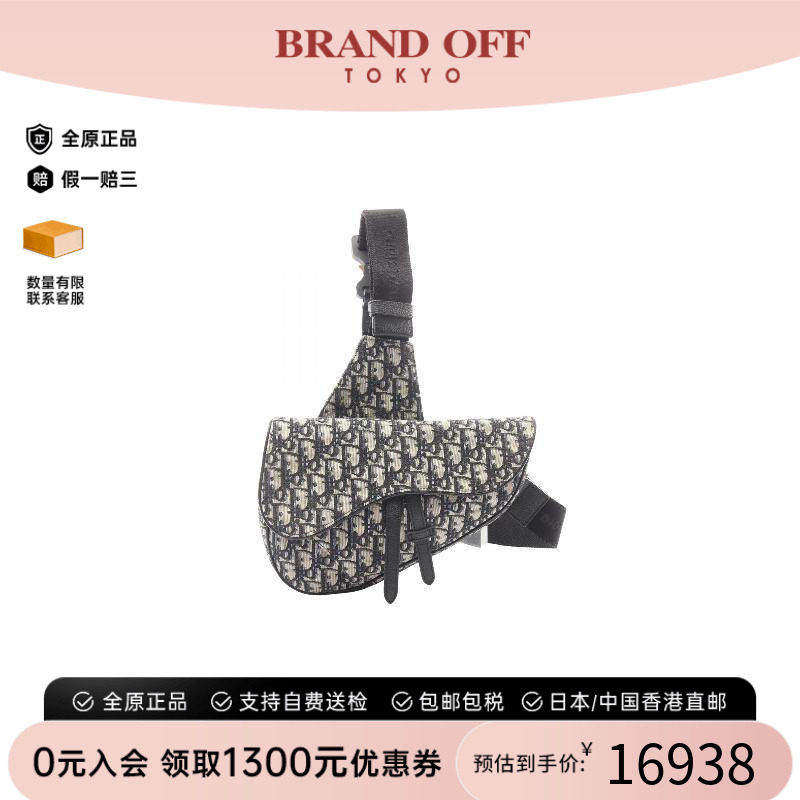 中古Dior迪奥斜挎包メンズ帆布