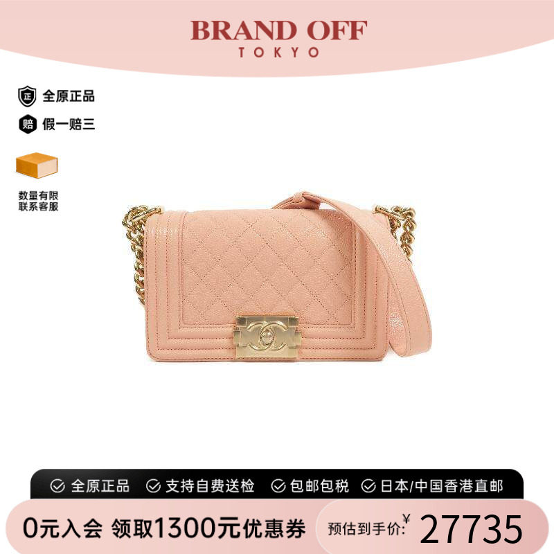 中古Chanel香奈儿斜挎包