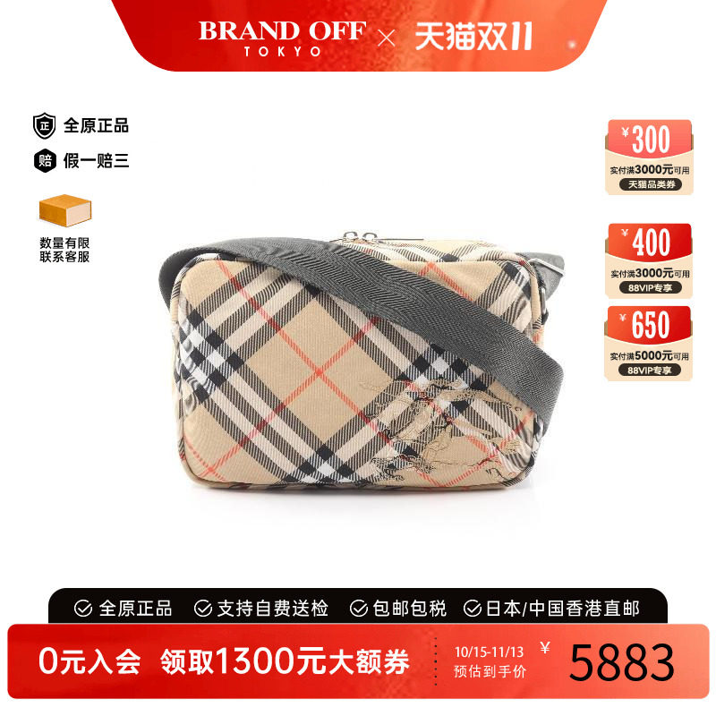 中古Burberry博柏利单肩包