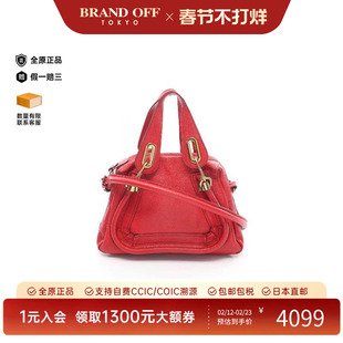 中古Chloe克洛伊女包A级95新Handbag手包牛皮斜挎包红色