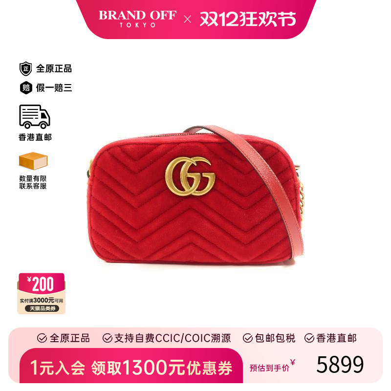 中古Gucci古驰斜挎包レディース