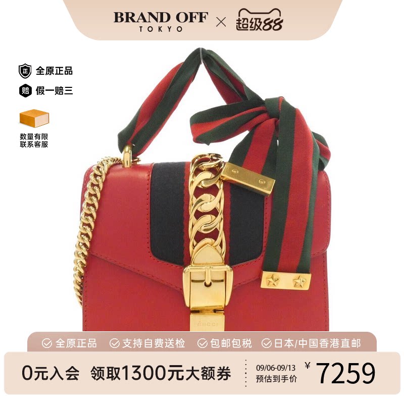 中古GUCCI古驰帆布斜挎女包