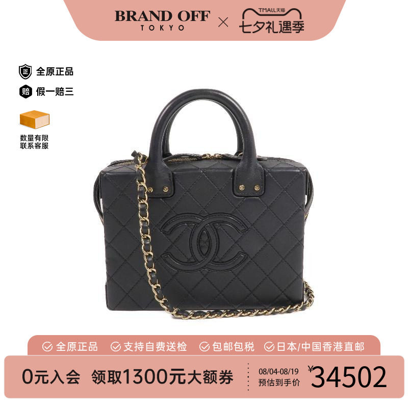 中古Chanel香奈儿斜挎包