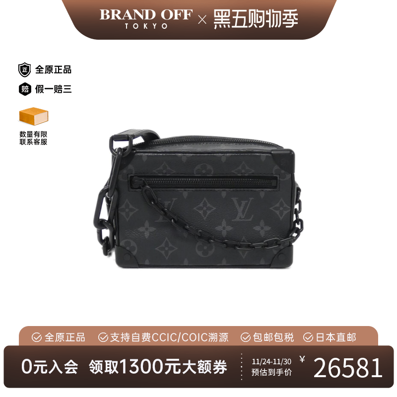 中古LV路易威登斜挎包通用