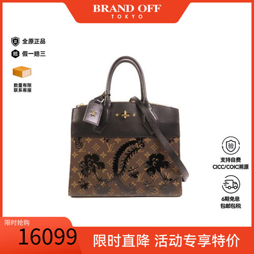 中古LV路易威登斜挎包レディース