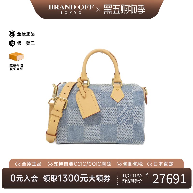 中古LV路易威登手提斜挎包