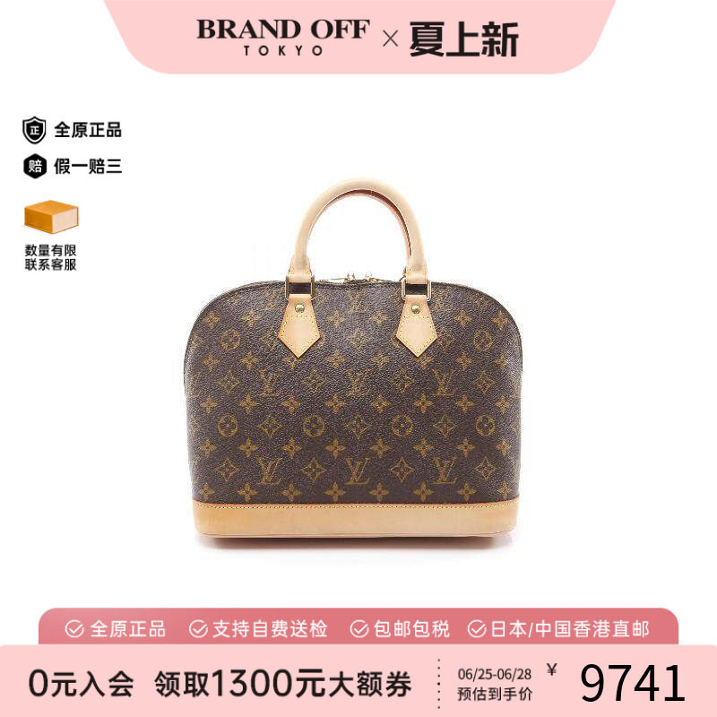 中古LV路易威登手提包レディース