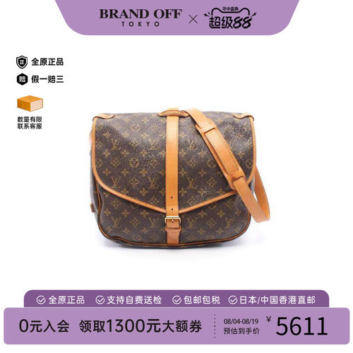 中古LV路易威登斜挎包レディース