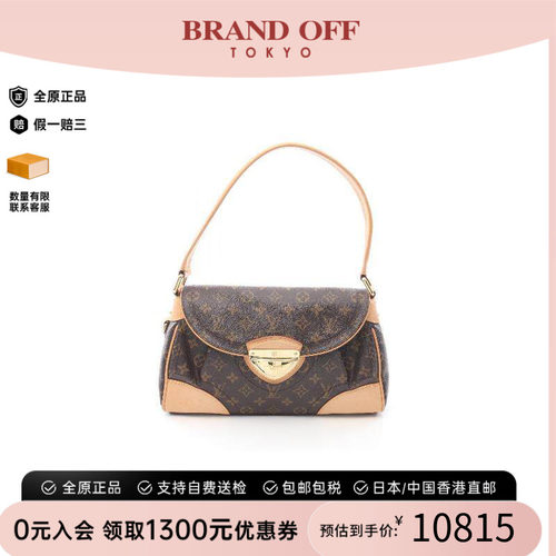 中古LV路易威登单肩包レディース