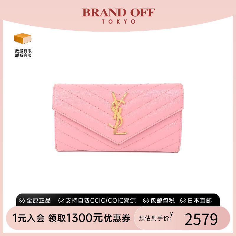中古YSL圣罗兰女B级9新Bi-fold Long Wallet双折长钱包牛皮长钱包