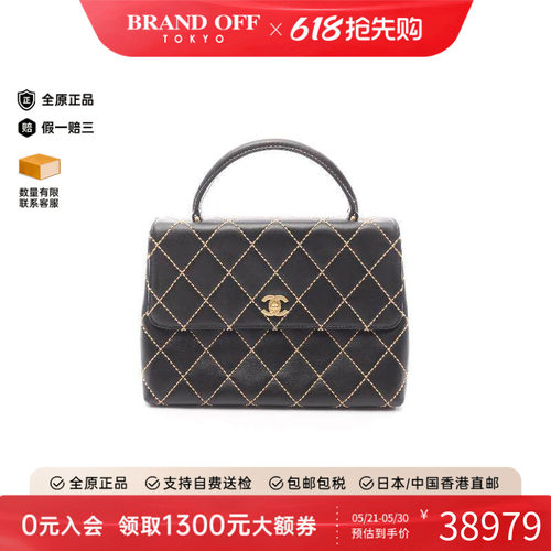 中古Chanel香奈儿手提包
