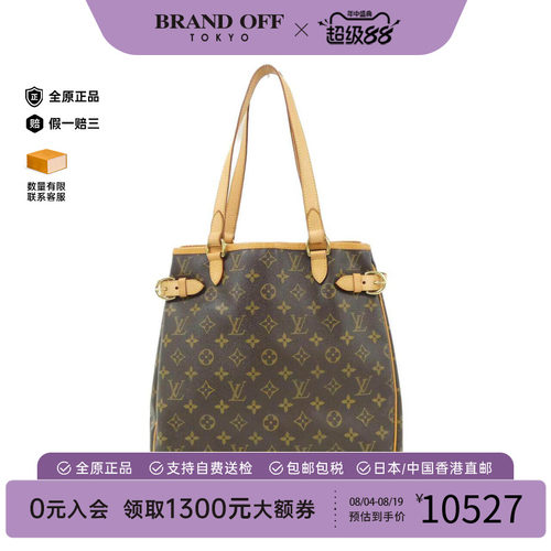 中古LV路易威登女包托特包