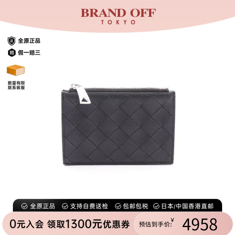 中古BottegaVeneta葆蝶家卡包