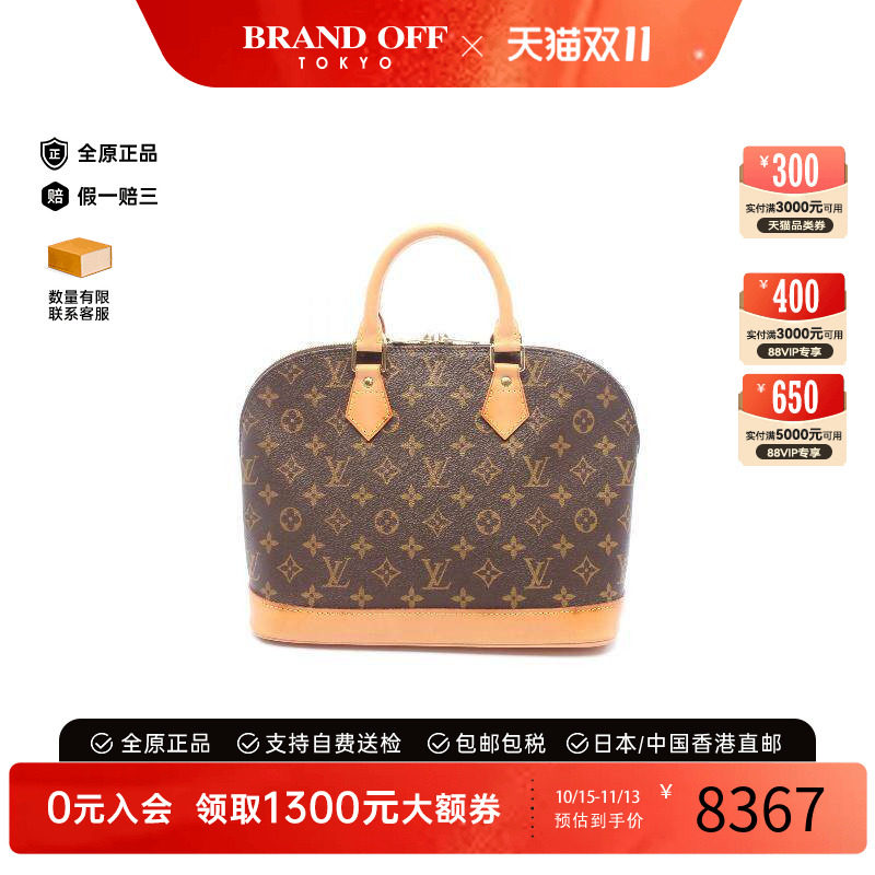 中古LV路易威登手提包レディース