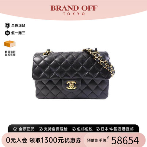 中古Chanel香奈儿单肩包