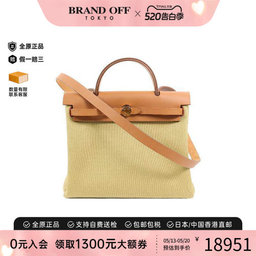 中古Hermes爱马仕单肩包