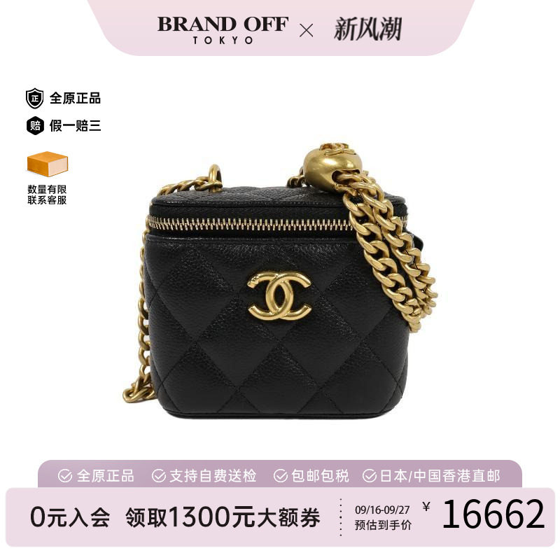中古Chanel香奈儿斜挎包