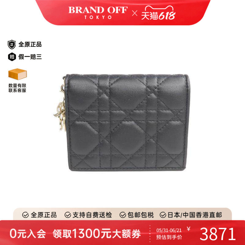 中古Dior迪奥女A级95新Bi-fold wallet双折钱包羊皮短钱包黑色