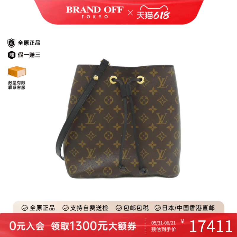 中古LV路易威登女包A级95新 Neo Noé水桶包老花斜挎包