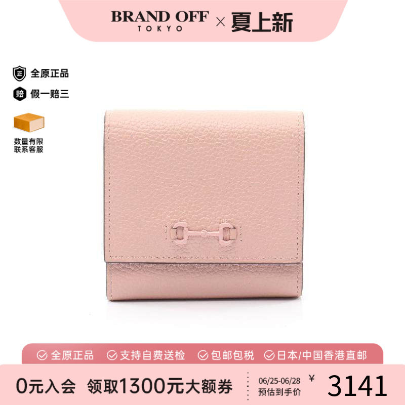 中古Gucci古驰短钱包レディース