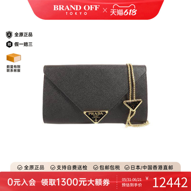 中古Prada普拉达女包A级95新Chain Shoulder链条肩带牛皮斜挎包