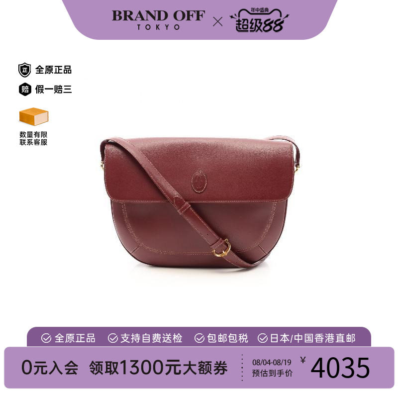 中古Cartier卡地亚斜挎包