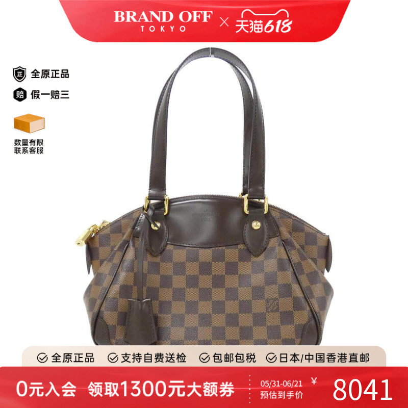 中古LV路易威登女包手提包