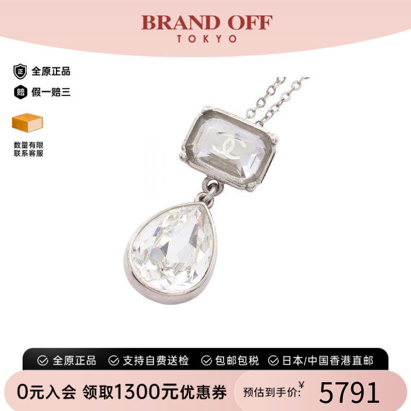 中古Chanel香奈儿项链レディース