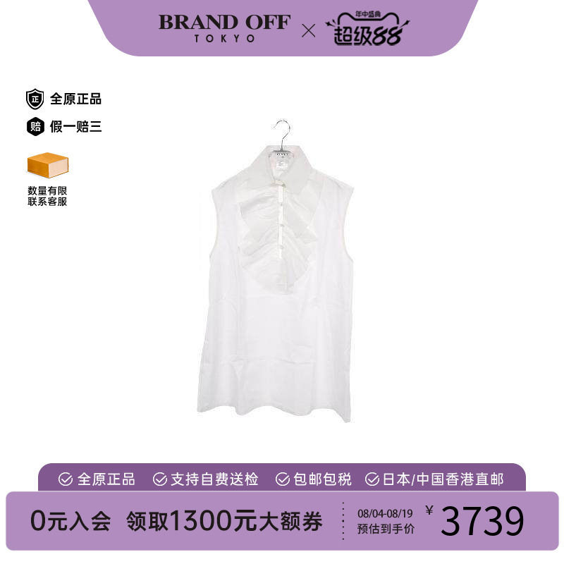 中古Chanel香奈儿上衣レディース