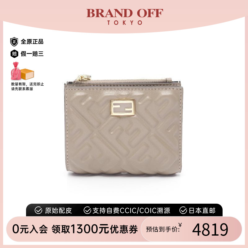 中古Fendi芬迪短钱包レディース
