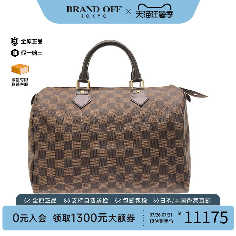 中古LV95新波士顿棋盘格手提包
