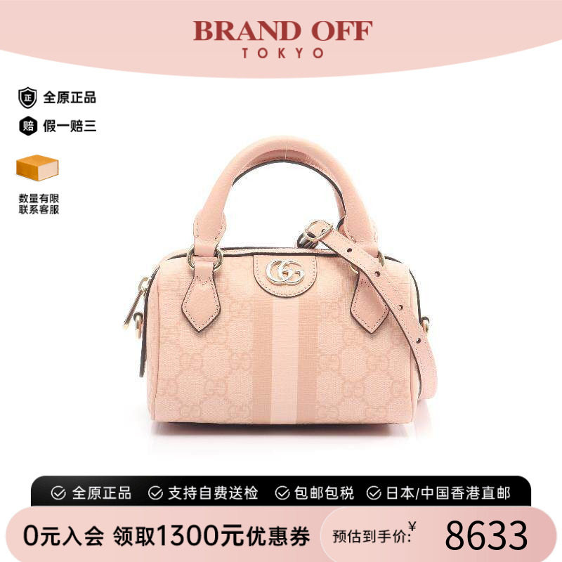 中古Gucci古驰斜挎包レディース