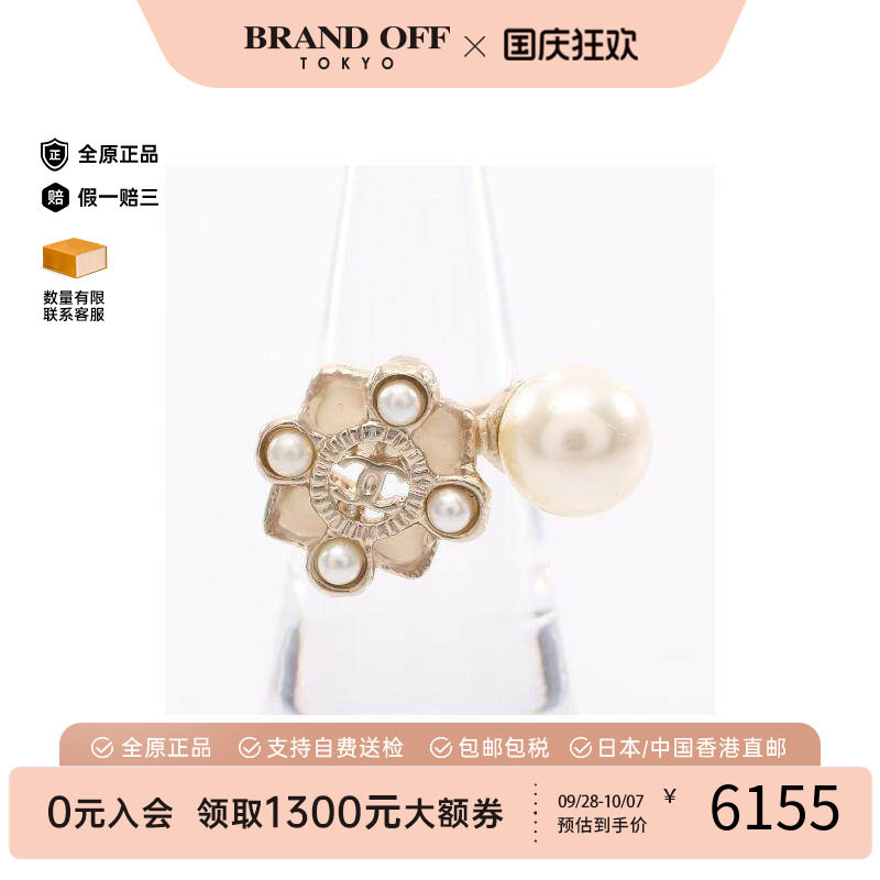 中古Chanel香奈儿戒指レディース