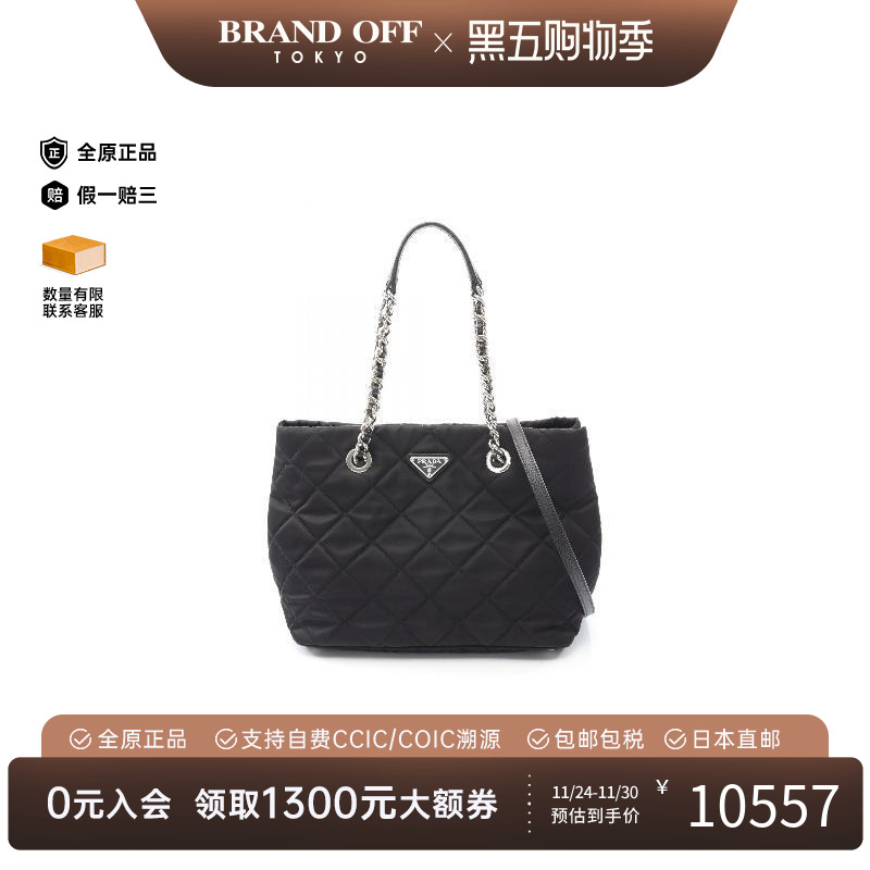 中古Prada普拉达斜挎包