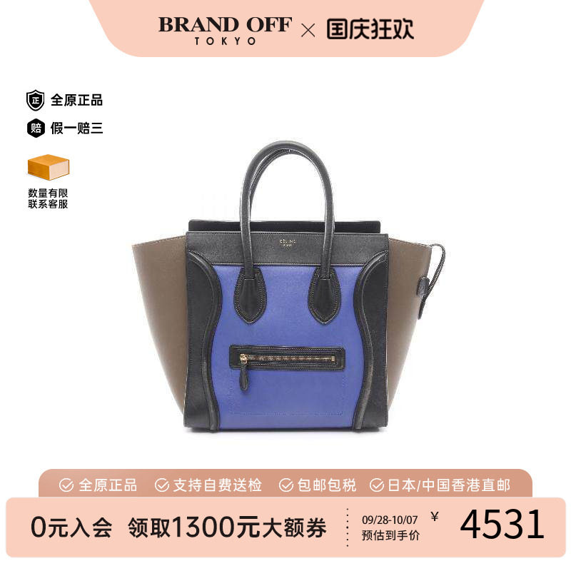 中古Celine赛琳手提包レディース