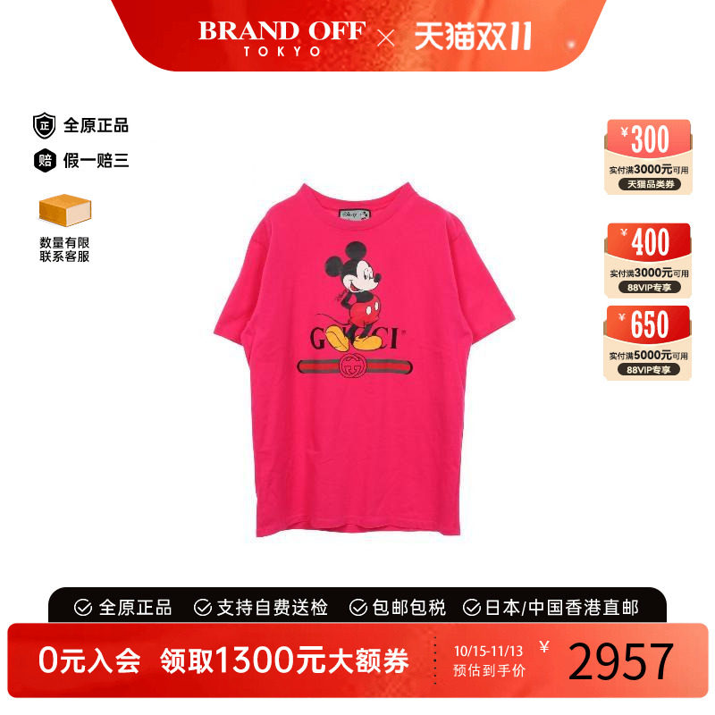 中古Gucci古驰上衣メンズ棉