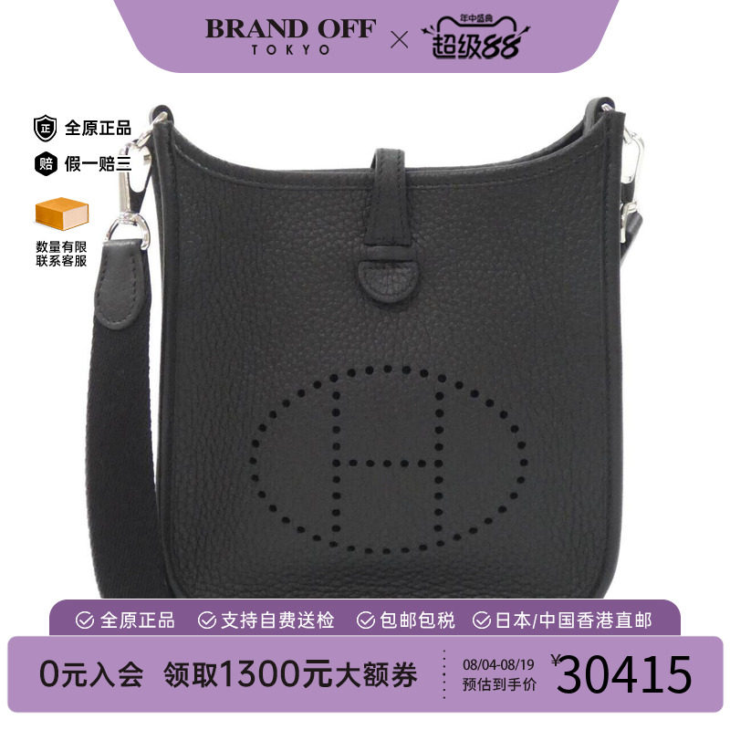 中古Hermes爱马仕女包斜挎包