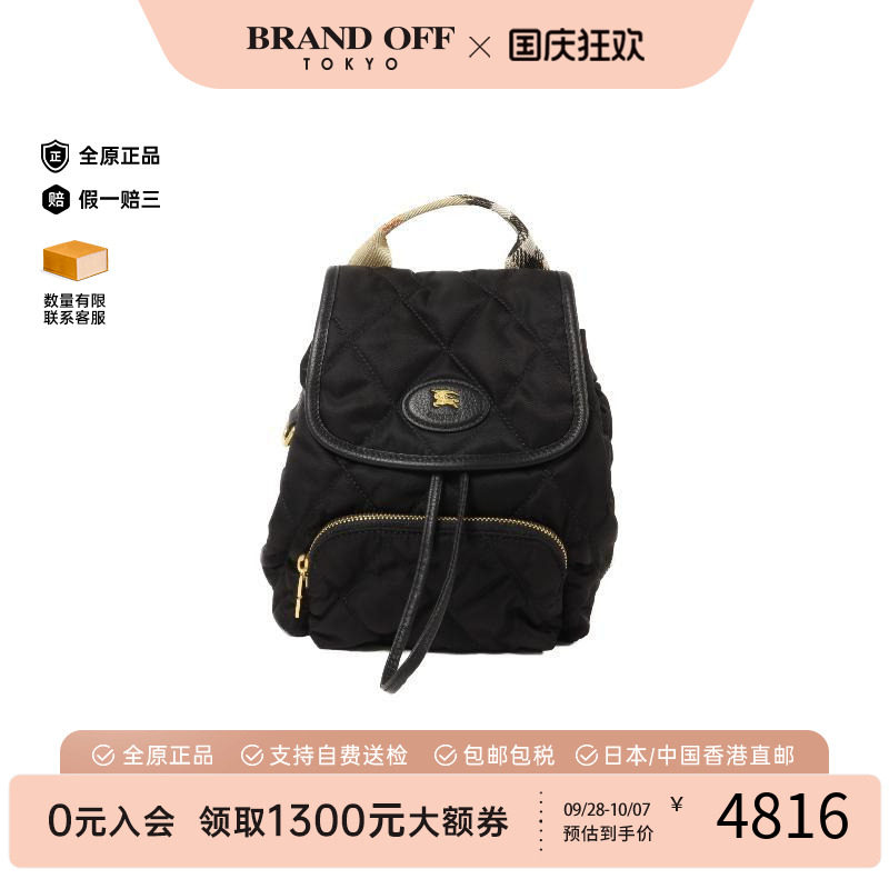 中古Burberry博柏利双肩包