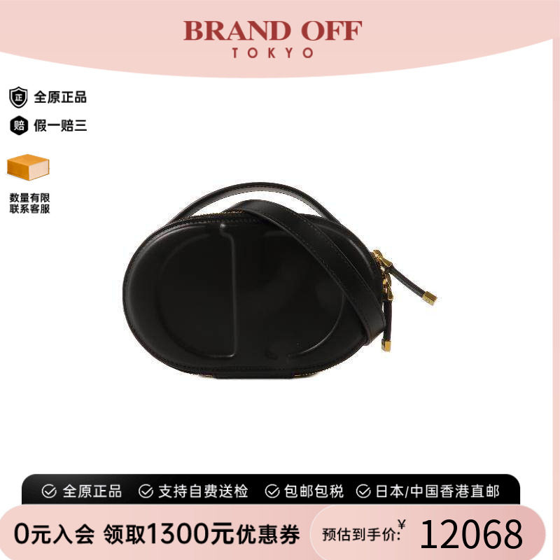 中古Dior迪奥斜挎包レディース