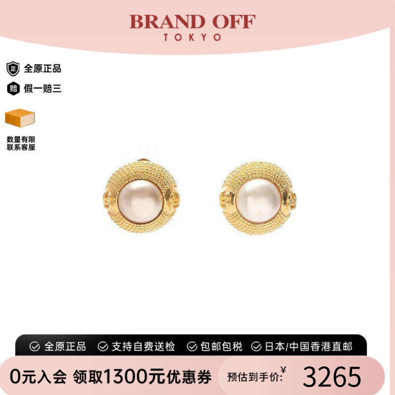 中古Chanel香奈儿耳夹/耳钉