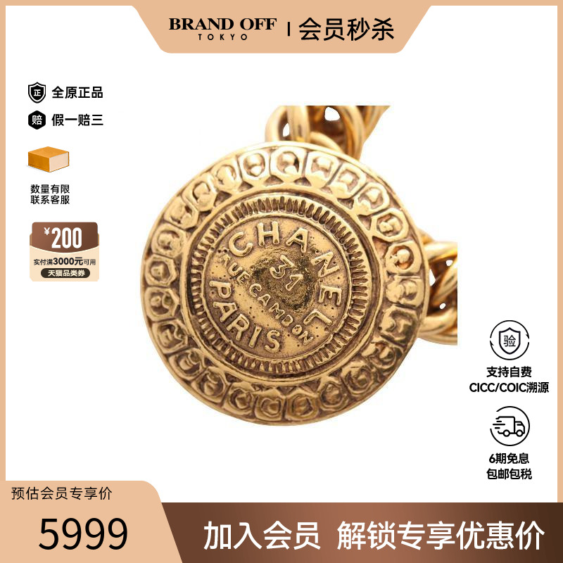 中古Chanel香奈儿项链レディース