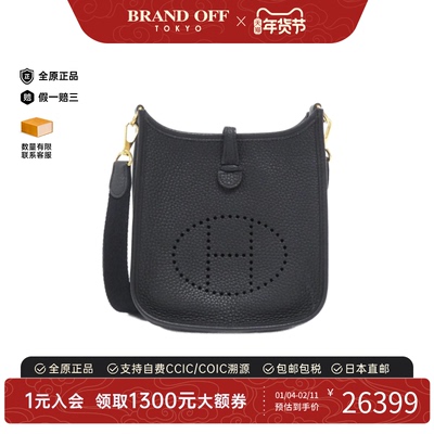 中古Hermes爱马仕斜挎包