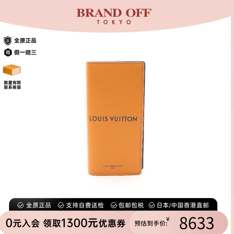 中古LV路易威登长钱包メンズ牛皮