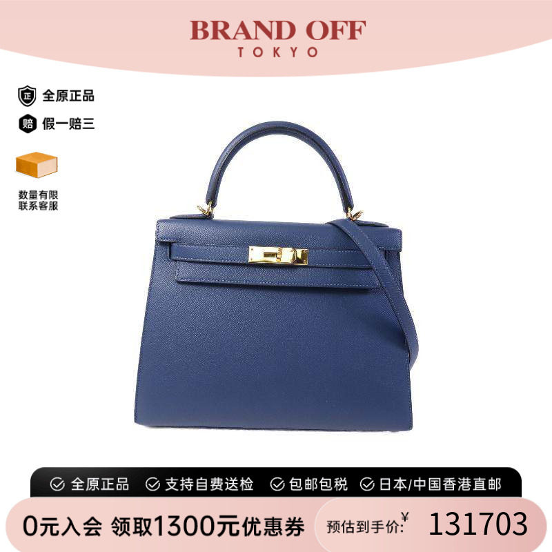 中古Hermes爱马仕斜挎包