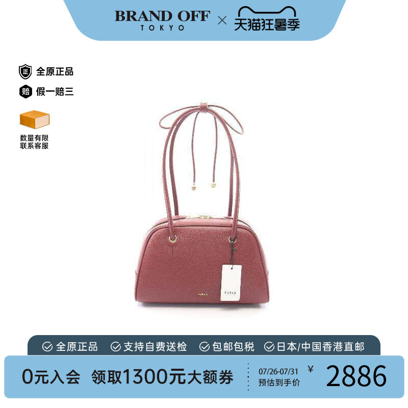 中古Furla芙拉单肩包レディース